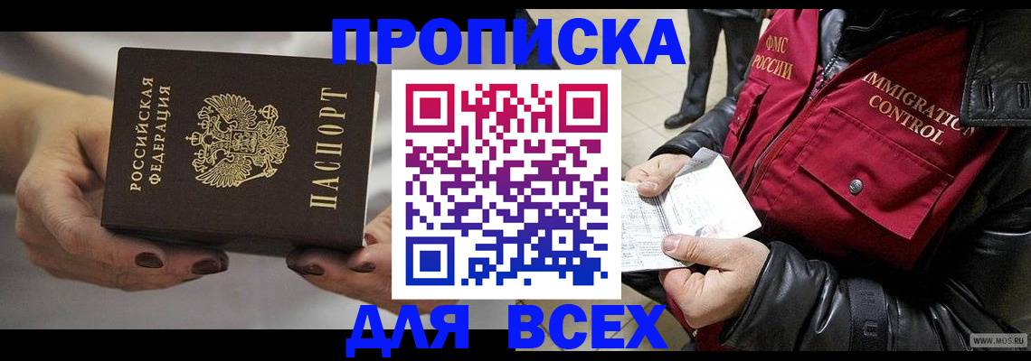 регистрация для дет. сада в Кудымкаре