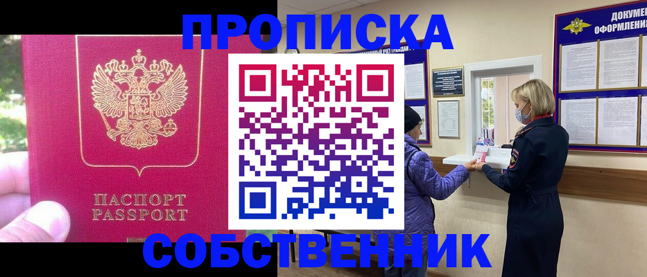 найти адрес прописки в Кудымкаре