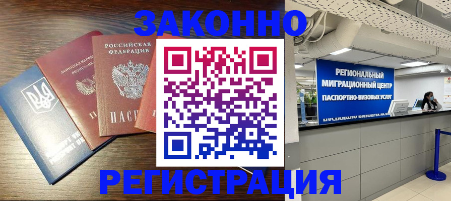 прописка для кредита в Кудымкаре
