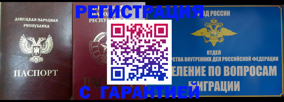 миграционный учет в Кудымкаре