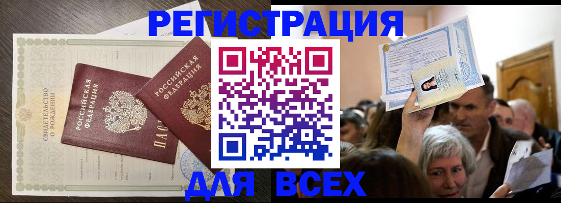 временная регистрация госуслуги в Кудымкаре